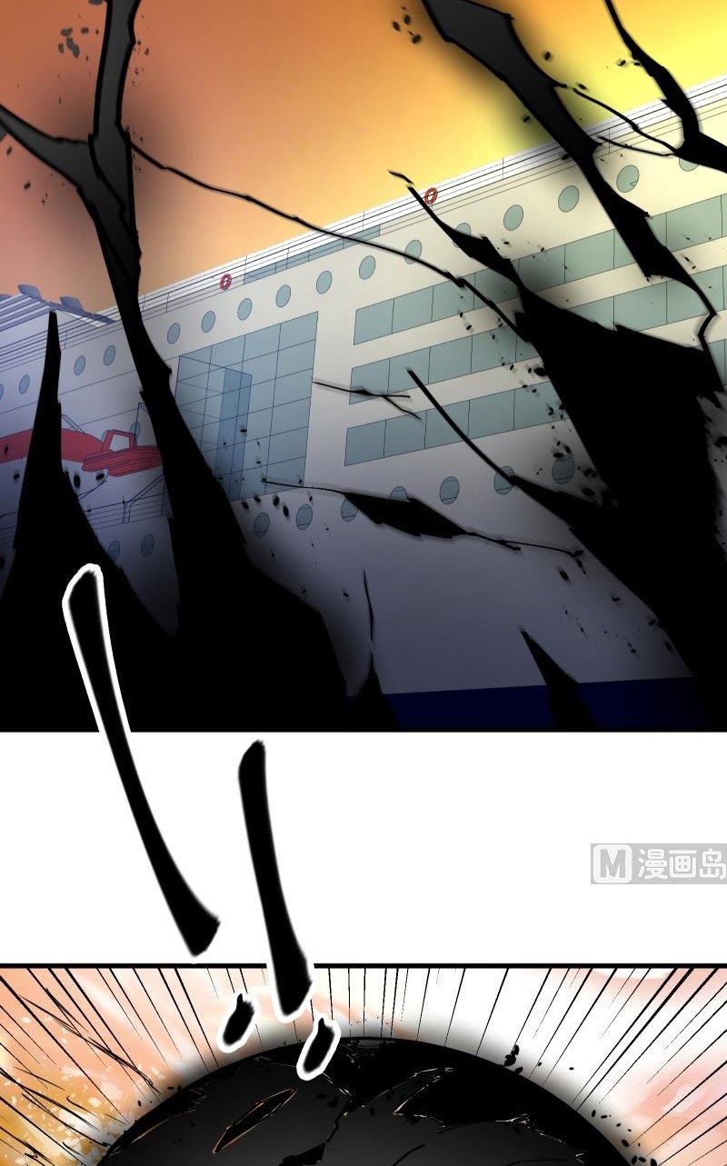 My Plug-in Spirit Ring Chapter 89 Gambar 14